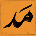 مدهوش